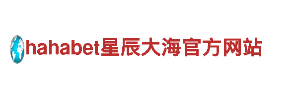 亚博网页版-专业观光旅游企业